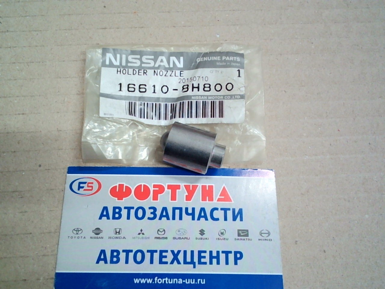 Кронштейн форсунки 16610-8H800 NISSAN /YD22ETI,  YD25DDTI - X-TRAIL, PATHFINDER, NAVARA, NP300, ALMERA, PRIMERA '03-/