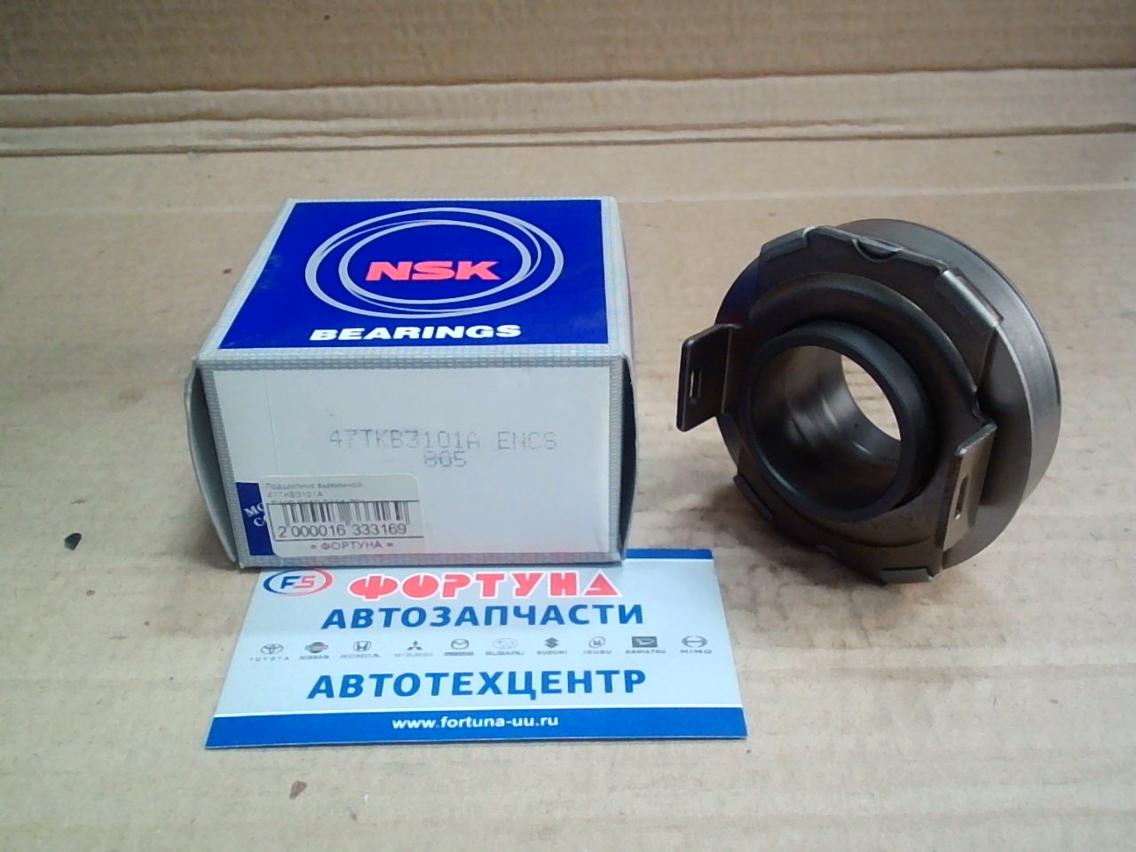 Подшипник выжимной 47TKB3101A NSK /D13B, D15B, D16A, ZC/