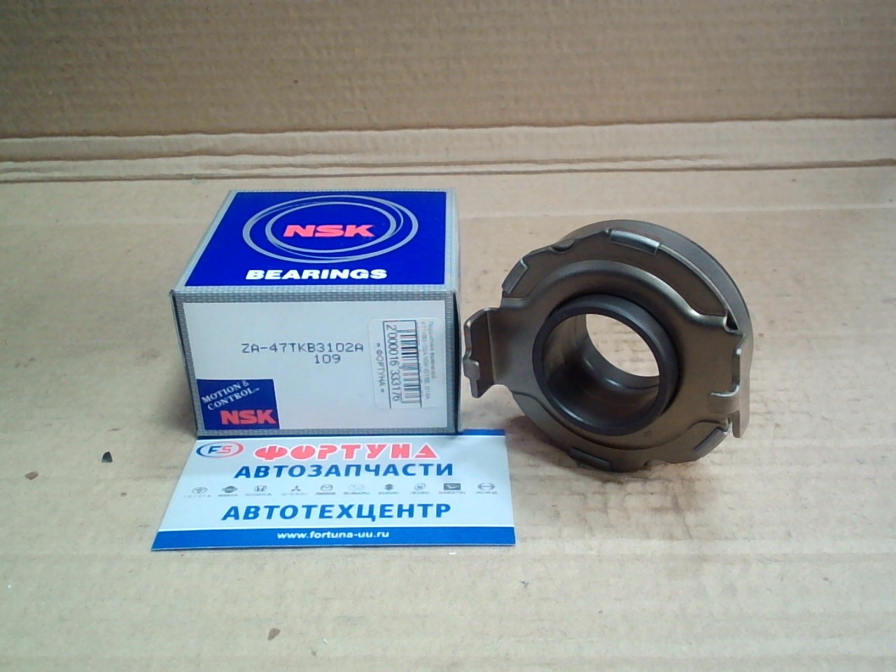 Подшипник выжимной 47TKB3102A NSK /D15B,  D16A ACCORD,  BALLADE,  HR-V '97-,  CIVIC '92-/