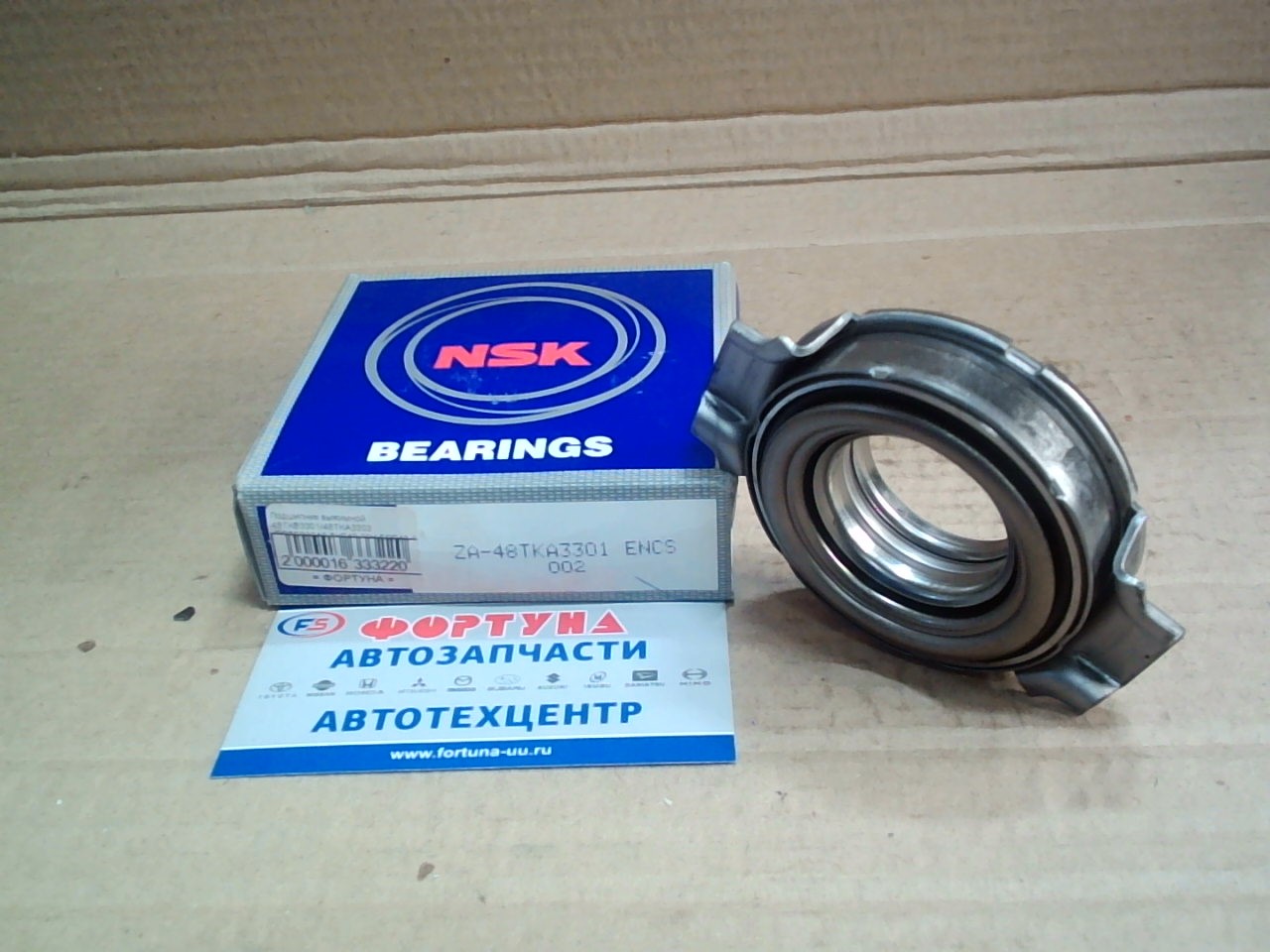 Подшипник выжимной 48TKB3301 NSK /Familia,  323,  Protege GA13/