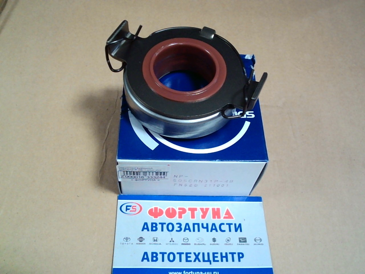 Подшипник выжимной 50SCRN31P-4B/-1 длин.уши /TKS50-31K, 50SCRN31P-1/ [31230-12170] NACHI (7A,  1ZZ)