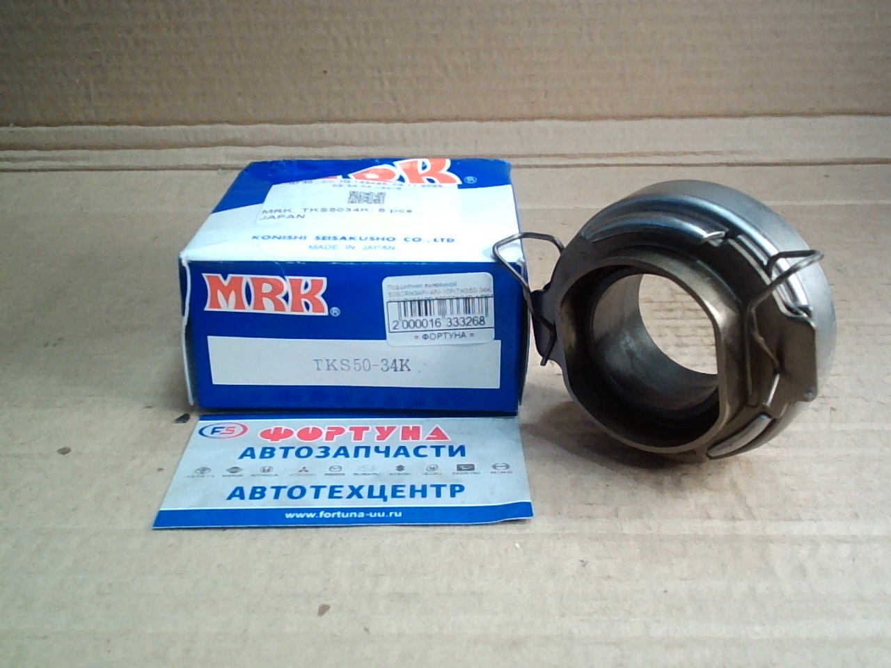 Подшипник выжимной 50SCRN34P/-4P/-10P/TKS50-34K/50TKB3501BR, 50SCRN34P-4, RCT356/ [31230-35050] (2L, 3L, 5L) MRK