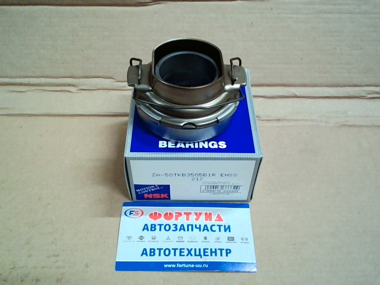 Подшипник выжимной 50TKB3505B1R NSK /2L, 3L, 3Y/