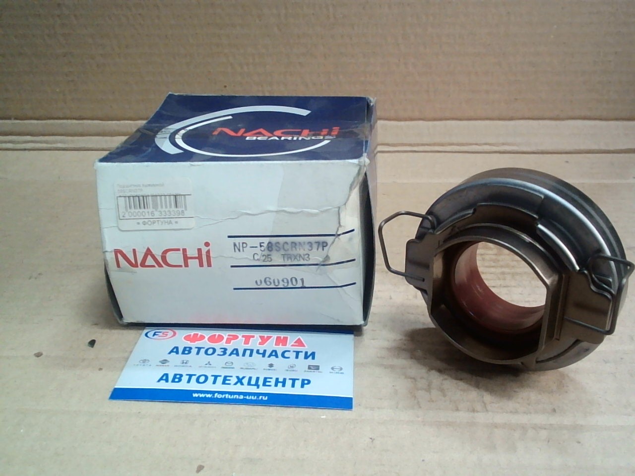 Подшипник выжимной 58SCRN37P /58TKB3505RA/[31230-60170] NACHI (1KZ)