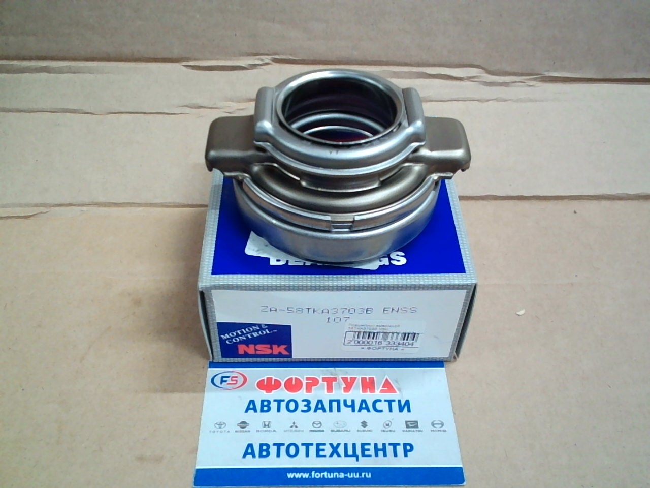 Подшипник выжимной 58TKA3703B NSK /4M40, 4D31, 4D32, 4D56, 4DR7/