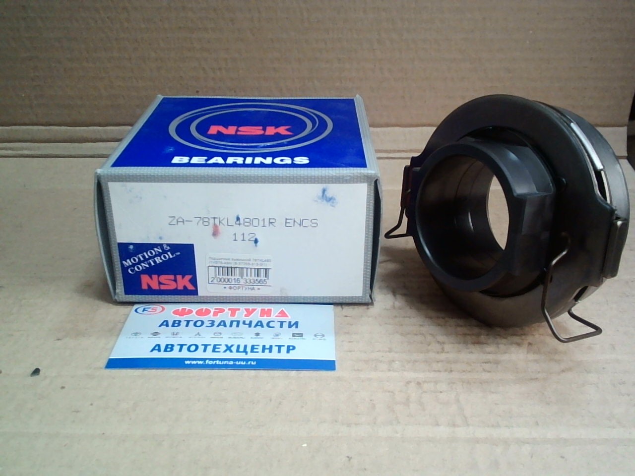 Подшипник выжимной 78TKL4801 /TKS78-48K/ [8-97255-313-0/1] NSK /4HK1/4JJ1/