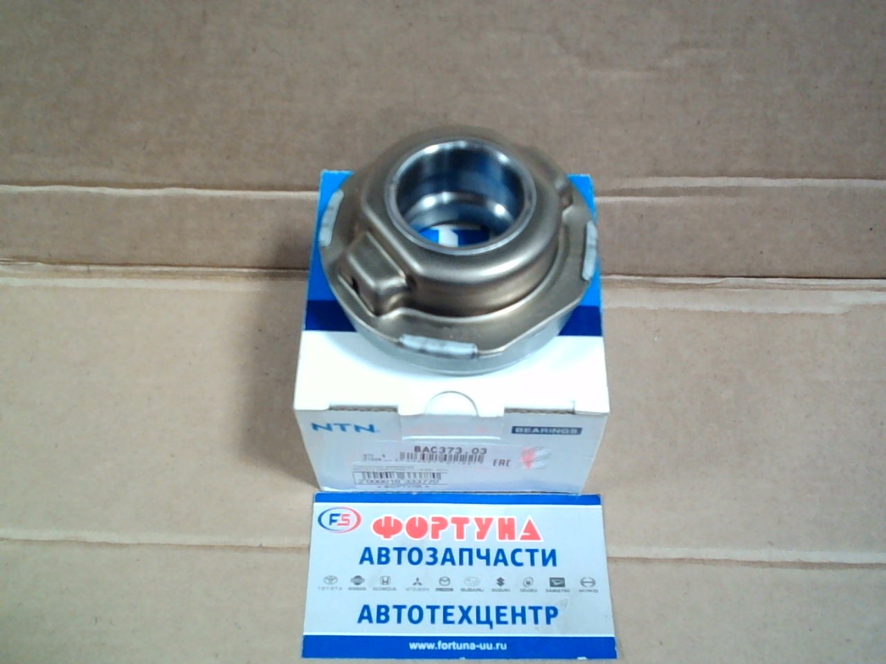 Подшипник выжимной BAC373.03//FCR55-17-15/2E/  NTN /4D56(T),  L200/