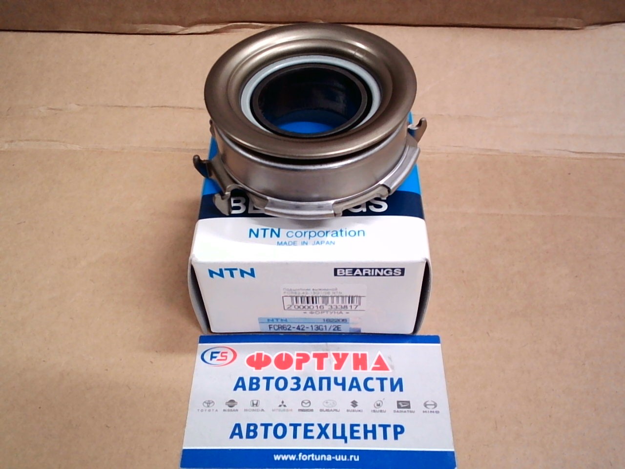 Подшипник выжимной FCR62-42-13G1/2E NTN /IMPREZA, LEGASY, FORESTER/