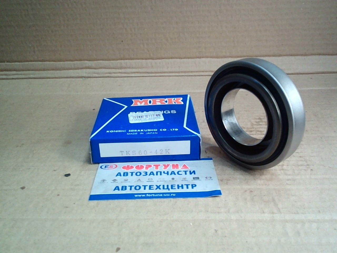 Подшипник выжимной TKS60-42 MRK /Big Horn,  Trooper 4JG2,  Elf 4JG2,  Atlas,  Cabstar 4JG2 UBS69GW, NHR69, BKR69, AKR69/