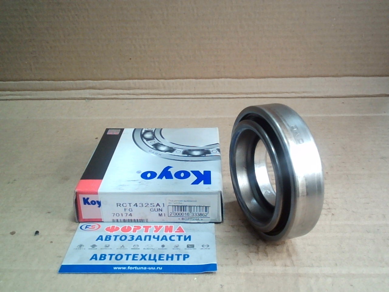 Подшипник выжимной RCT432SA1 [8-94158-249/8-94109-658-0] KOYO /4BE1, 4BE2/