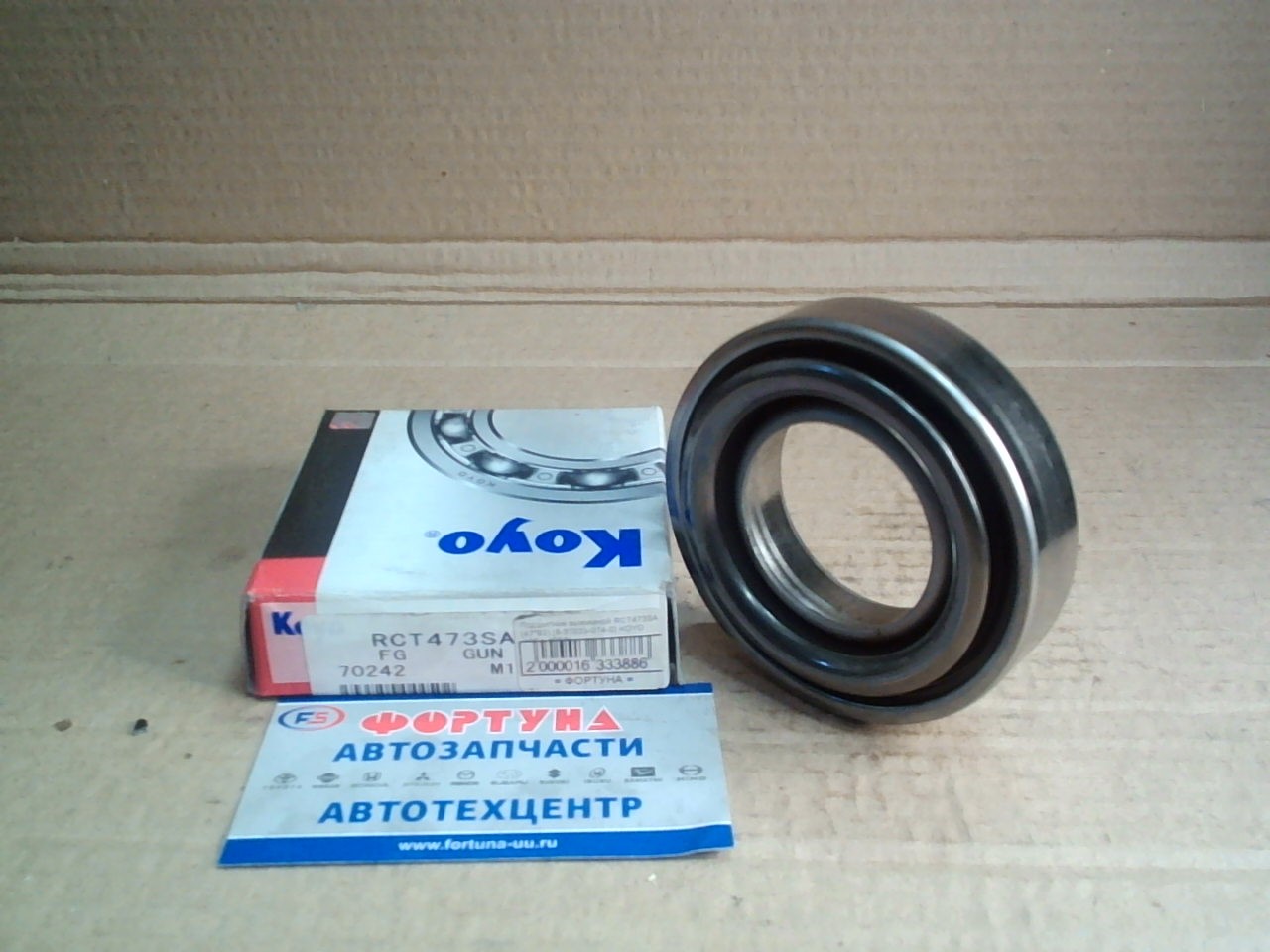 Подшипник выжимной RCT473SA (47*82) [8-97023-074-0] KOYO /4BE1, 4BE2/