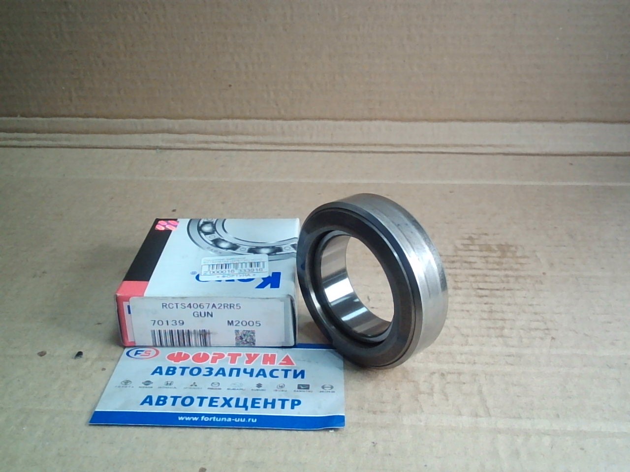 Подшипник выжимной RCTS4067A2 (40*67*20) KOYO /3A.4K.1C.2Y.1S.1G.2L.2C/