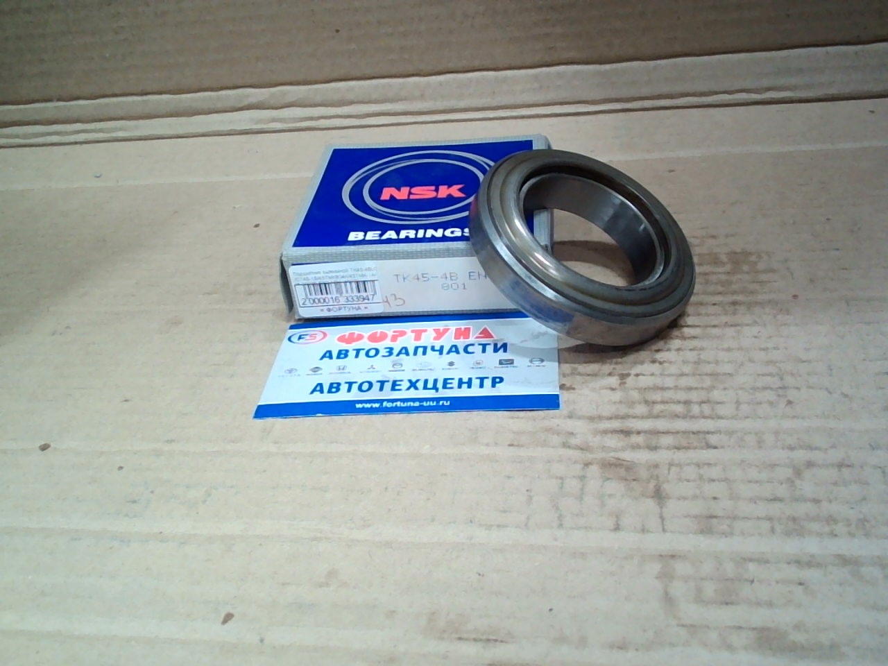 Подшипник выжимной TK45-4BU3 /CT45-1S/45TMK804X/45TMK-1A/ [5-09800-072] NSK /4BC2/