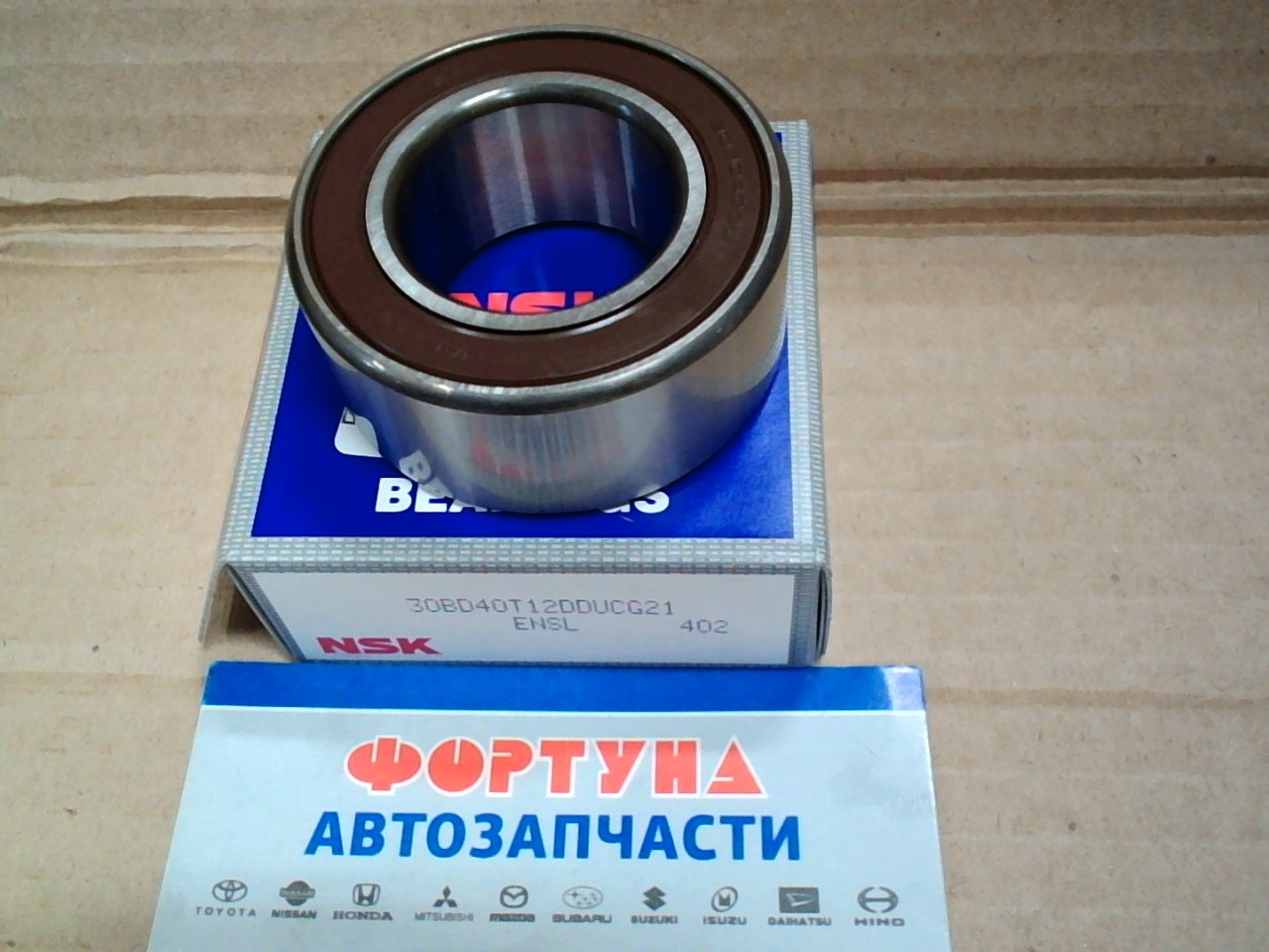 Подшипник 30BD40T12DDUCG21 NSK (30*55*23)/кондиционера 4HF1, 1JZ-GE/