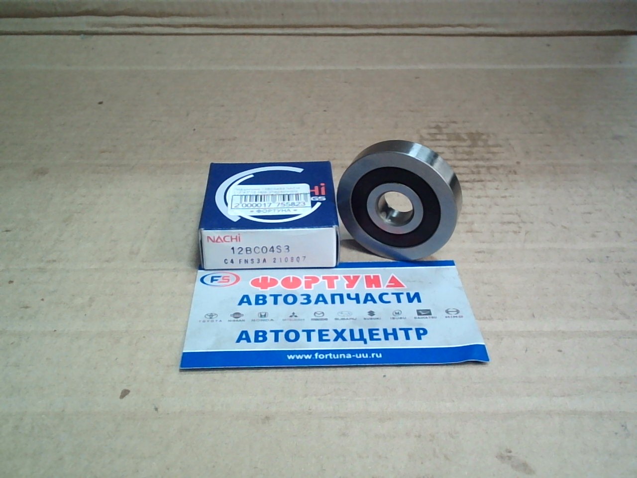 Подшипник 12BC04S3 NACHI (12*42*10 закр.)/первичного вала/CM2#, CM3#, CM4#, CM5#CM6#, CR2#, CR3#, CR4#, CR5#, CR6, SX60/70/80 '82-/