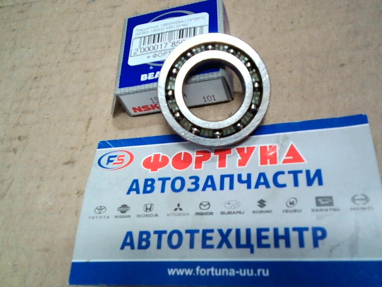 Подшипник 19BSW05A (19*35*7) [90363-19002] NSK /откр/  