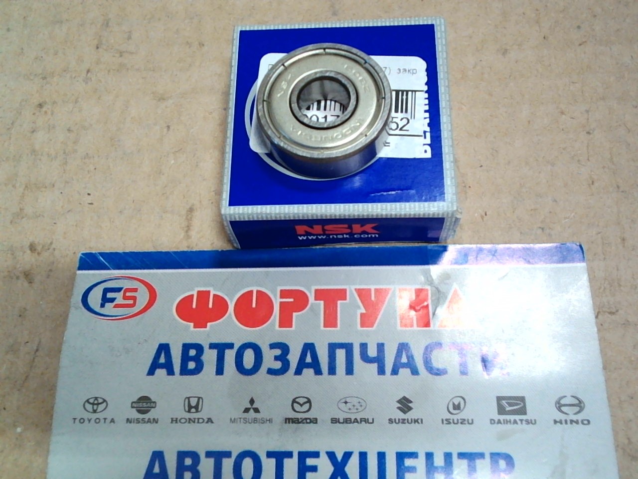 Подшипник 608ZZ NSK (8*22*7) /закр стартер 5L/