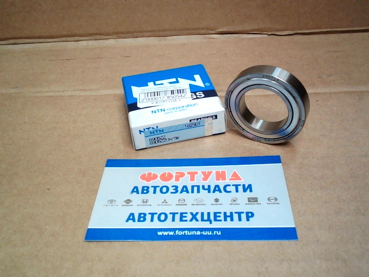 Подшипник 6905ZZCM/5K (25*42*9) NTN /муфты заднего редуктора (малый)/