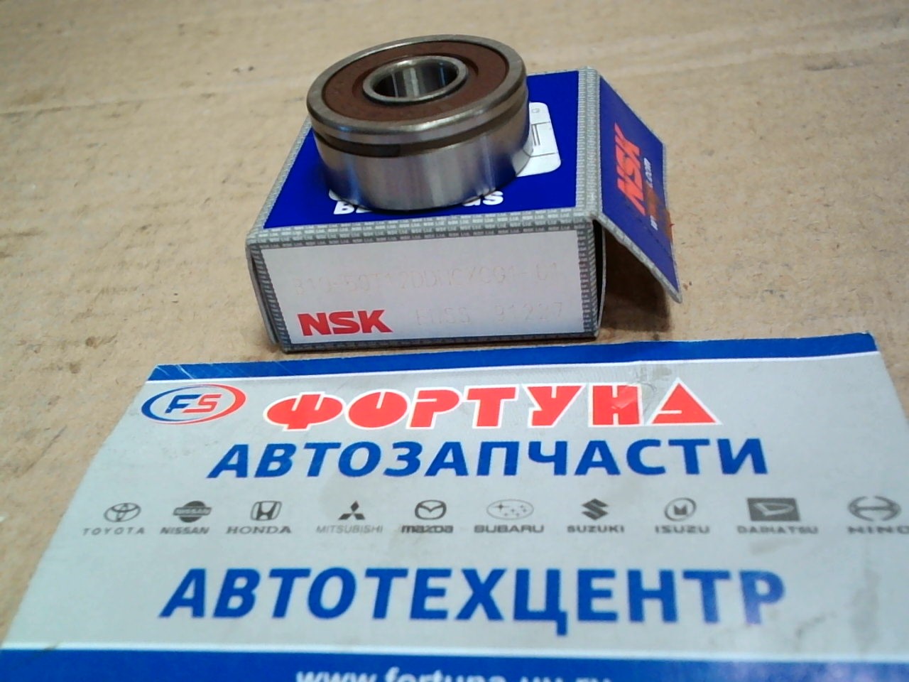 Подшипник B10-50T12DDNCXCG NSK (10*27*11) /генератор VQ20, VQ23, VQ25, VQ30/