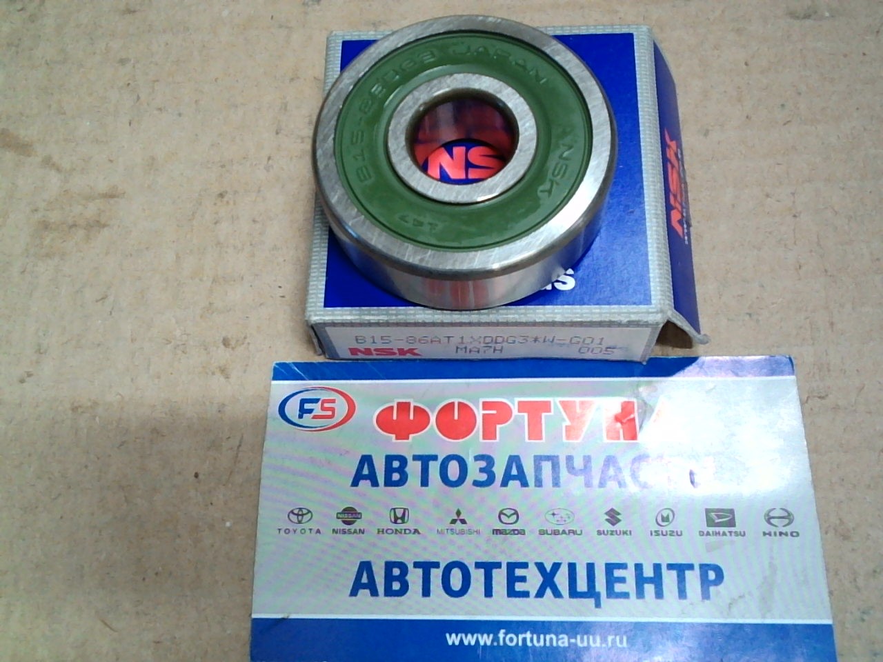 Подшипник B15-86AT1XDDG3 [15*47*14] закр. NSK