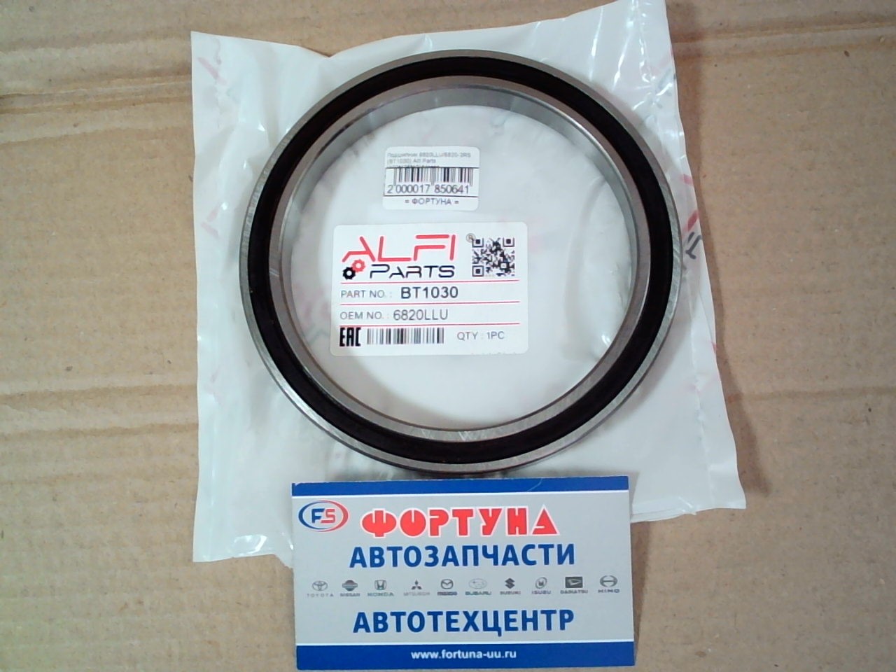 Подшипник 6820LLU/6820-2RS (BT1030) Alfi Parts (100*125*13)/Mazda CX-3, CX-5, CX-9,  Outlander/Mazda CX-9 большой в зад.муфту/