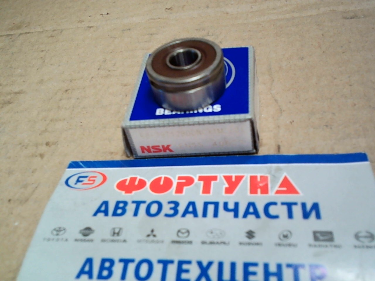 Подшипник B8-79T12BDDNCX1MC закр  [8*23*11] NSK /стопор/