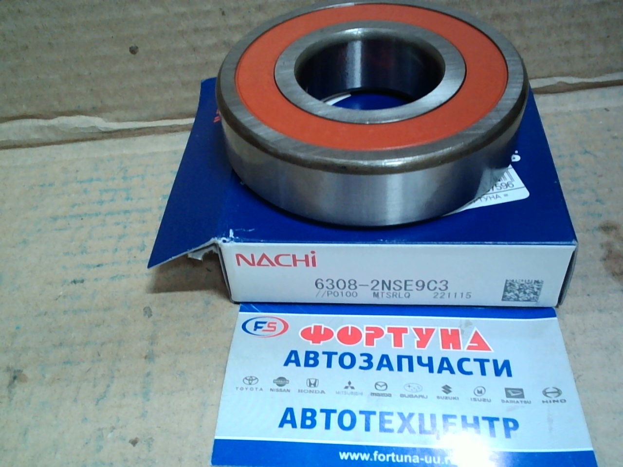 Подшипник 6308-2NSE  на полуось NACHI (40*90*23)