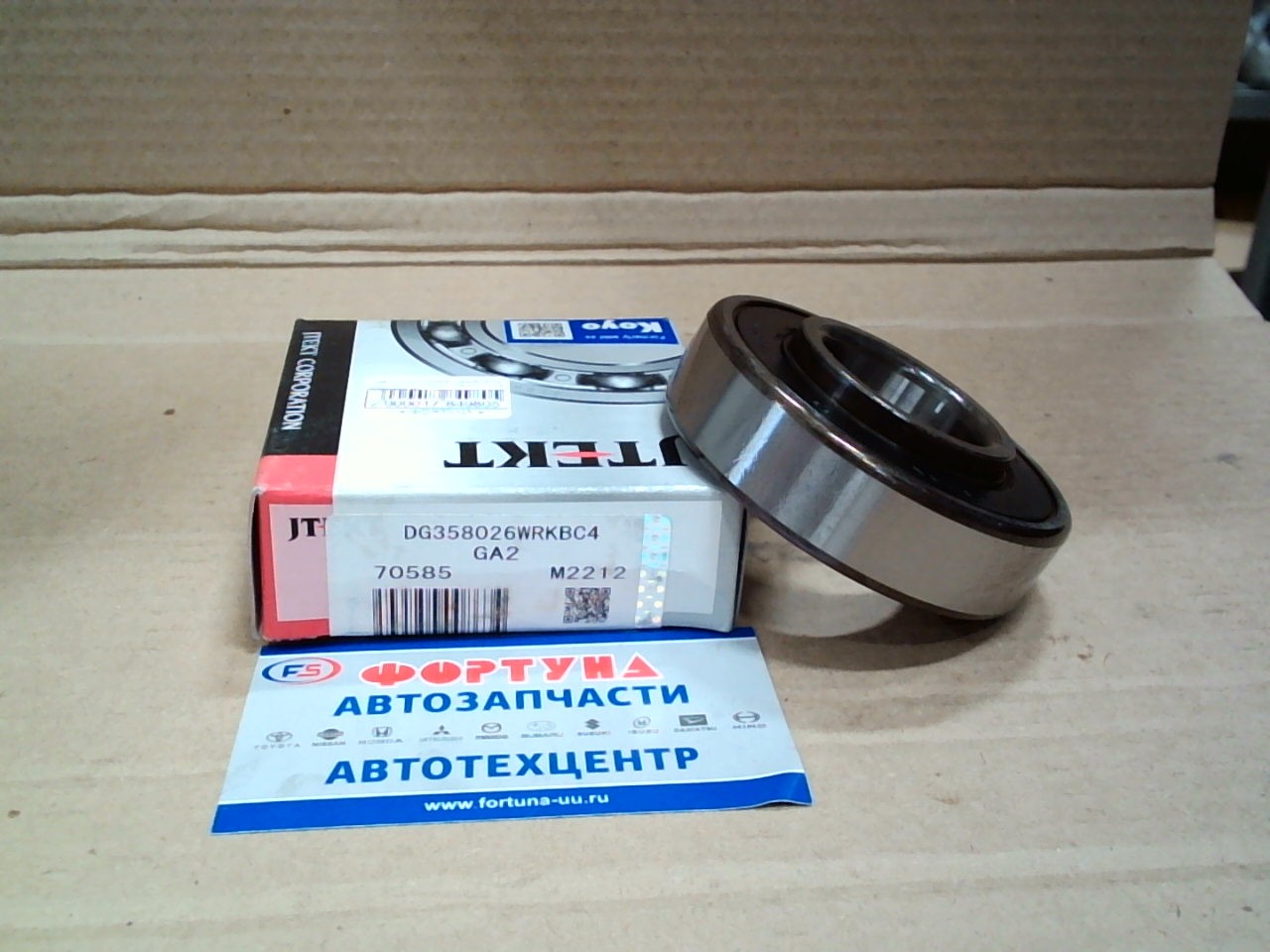 Подшипник DG358026WRKBC4 KOYO /на полуось (35*80*21*26) ESCUDO R/