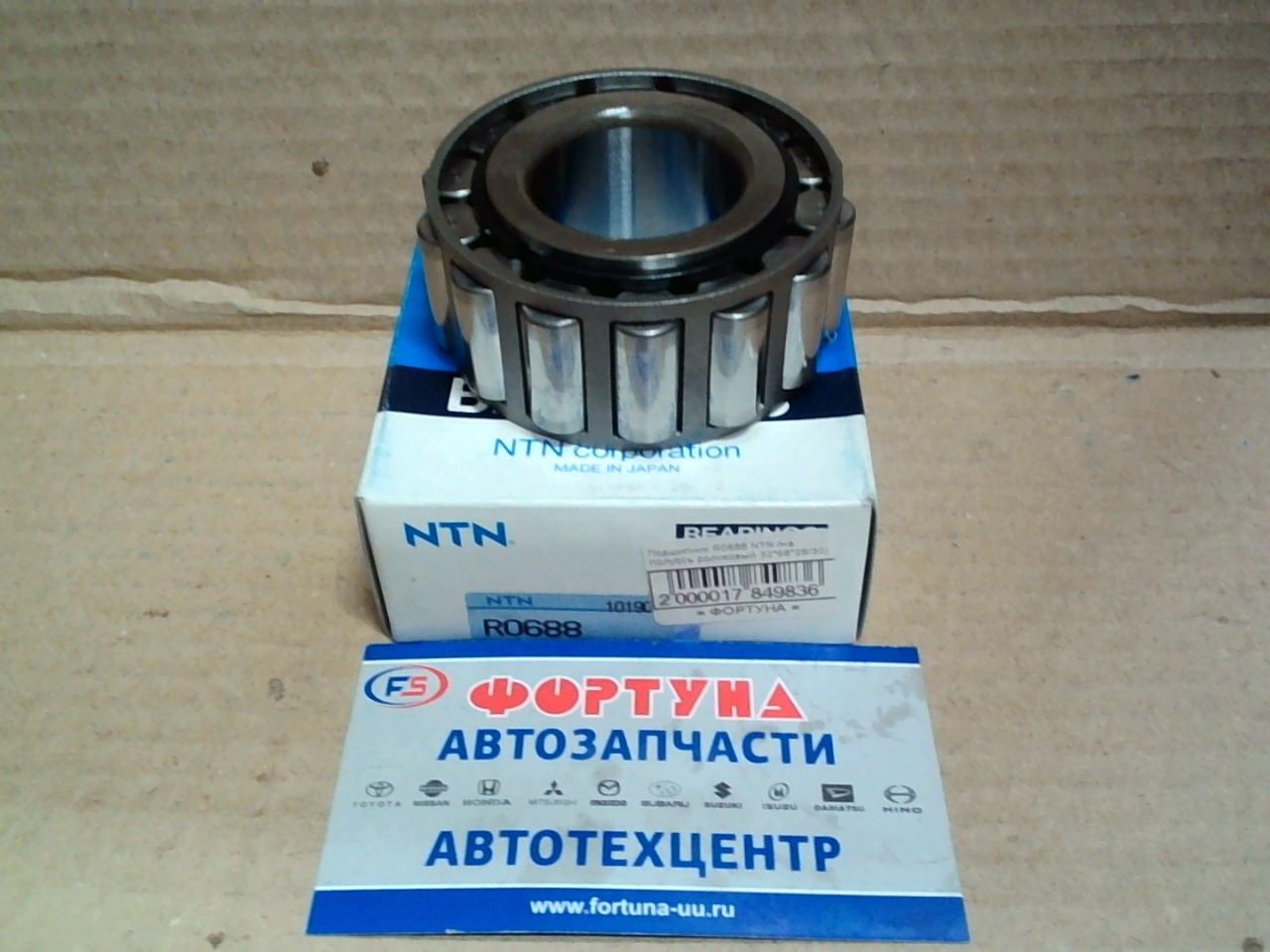 Подшипник R0688 NTN /на полуось роликовый 32*68*28/30)