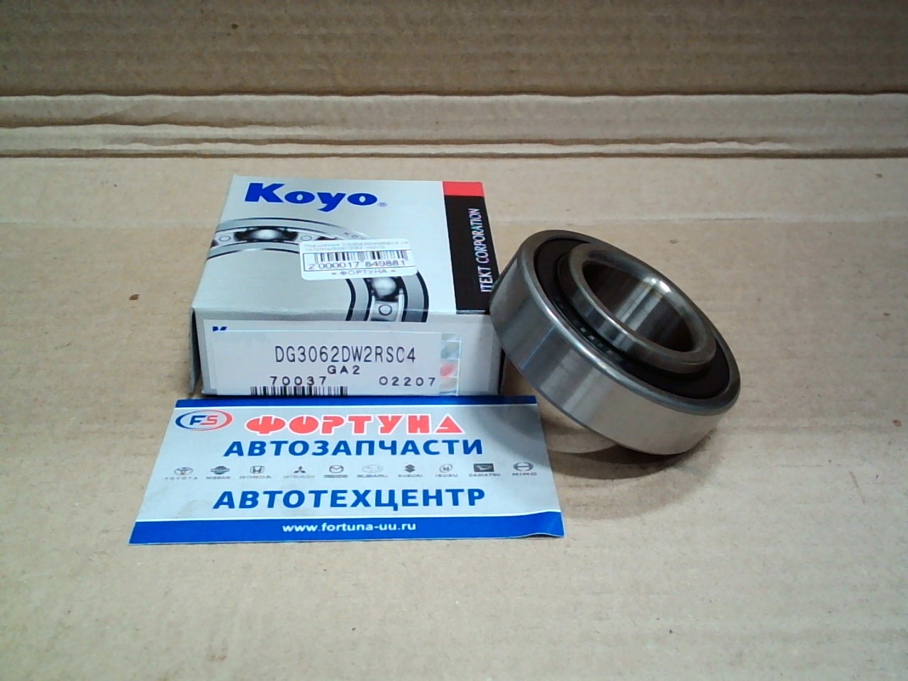 Подшипник DG3062DW2RSC4 KOYO /на полуось AE95,  AL25,  EP85,  EP95,  EL45,  EL55,  VITZ,  BB,  PLATZ,  RAUM/