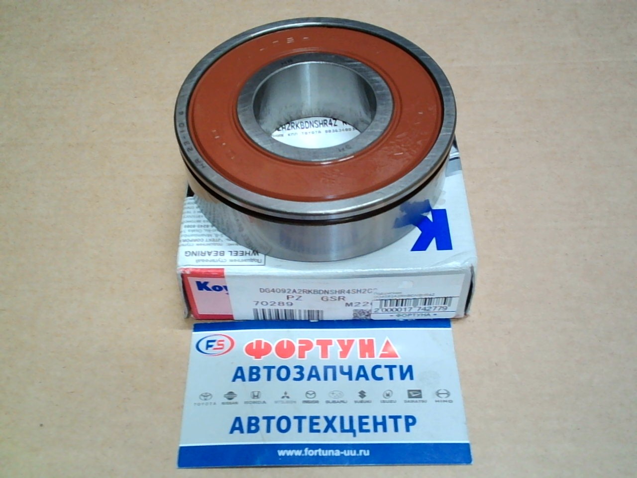 Подшипник DG4092A2RKBDNSHR4SH2C3 KOYO (40*92*25) /закрытый под стопор/