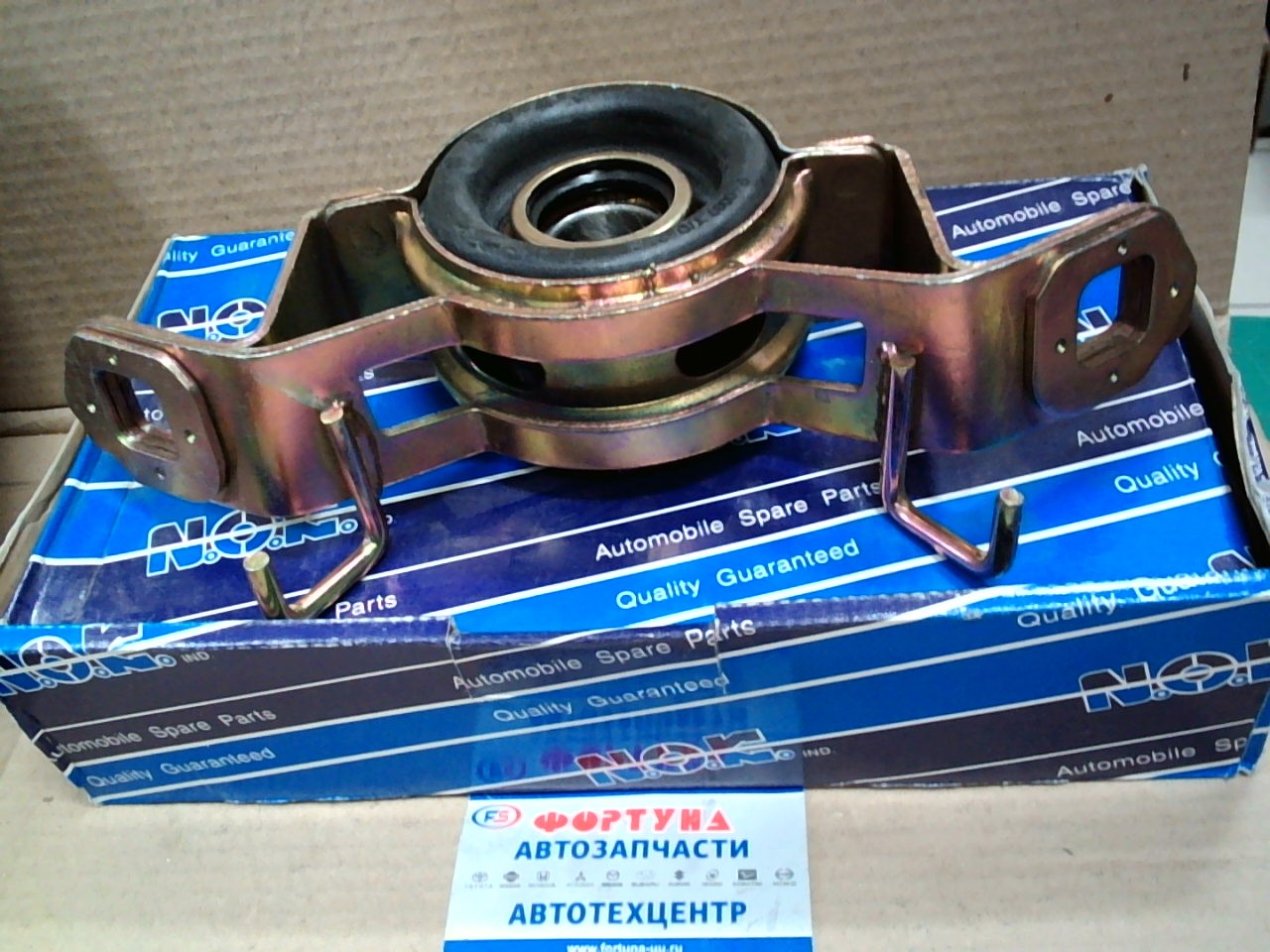 Подшипник подвесной 37230-35060 NOK (U-7014) /HILUX LN106/ [37230-35061/37230-35080] 