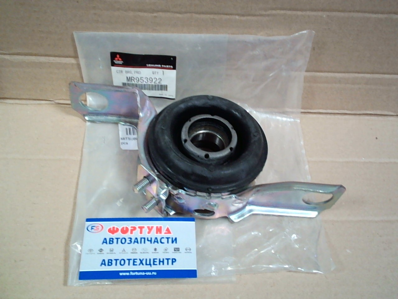 Подшипник подвесной MR953922 MITSUBISHI /OUTLANDER CU#W 03-08,  AIRTREK CU#W 02-/Rear/