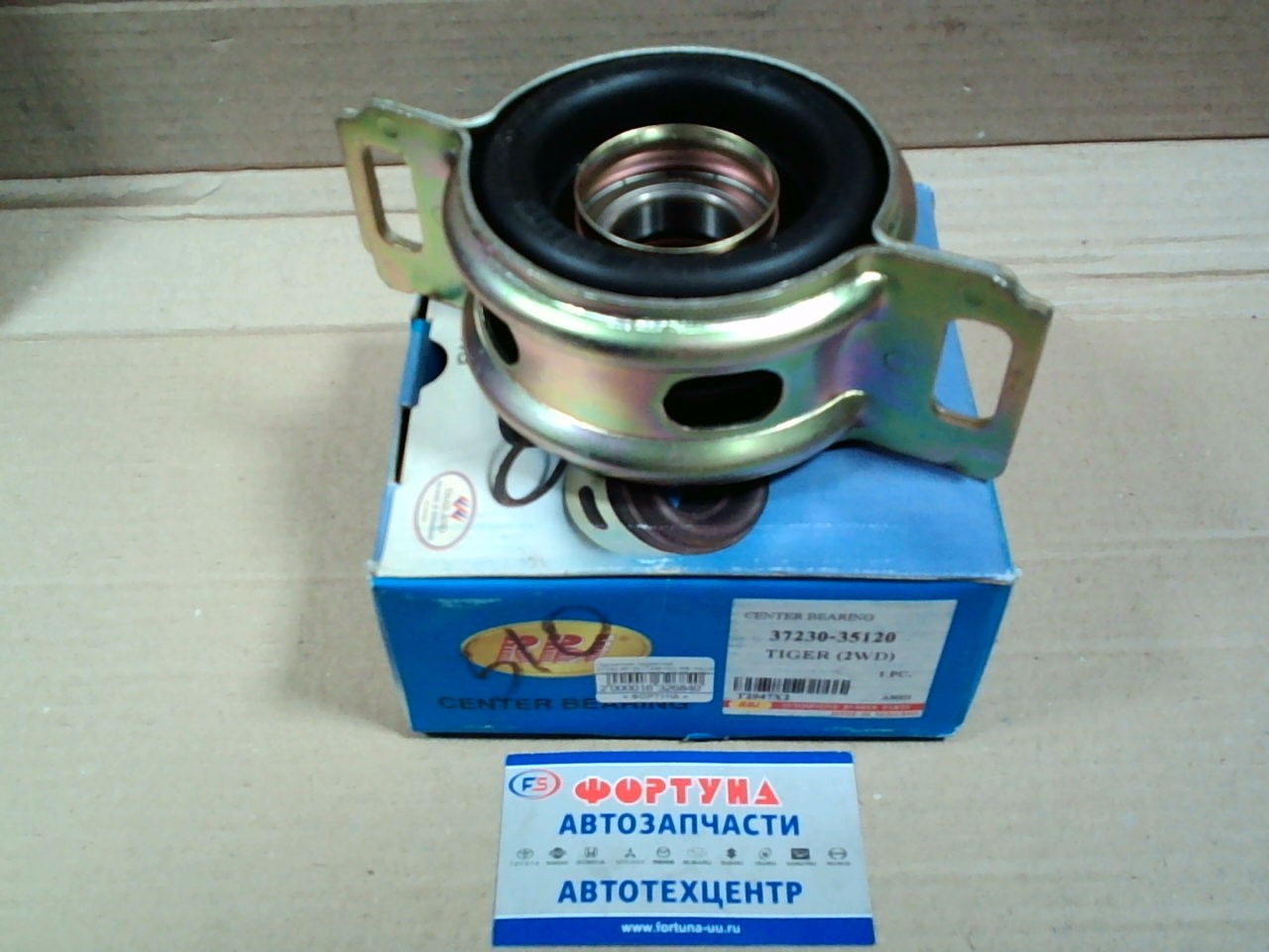 Подшипник подвесной 37230-35120 (T2947X2) RBI /HILUX LN147, LN16#, LN17# '97-'05 2WD/