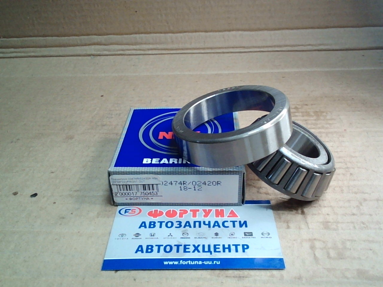 Подшипник 02474R/02420R (28*68*22) [90368-28001] NSK /FRONT OUT DYNA,  HINO/