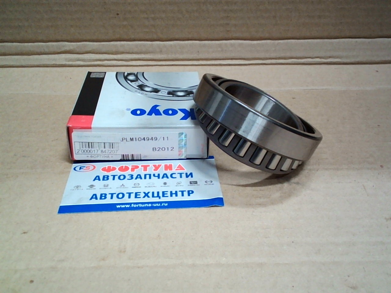 Подшипник 104949/11 KOYO /FRONT IN CANTER FD501 4WD/