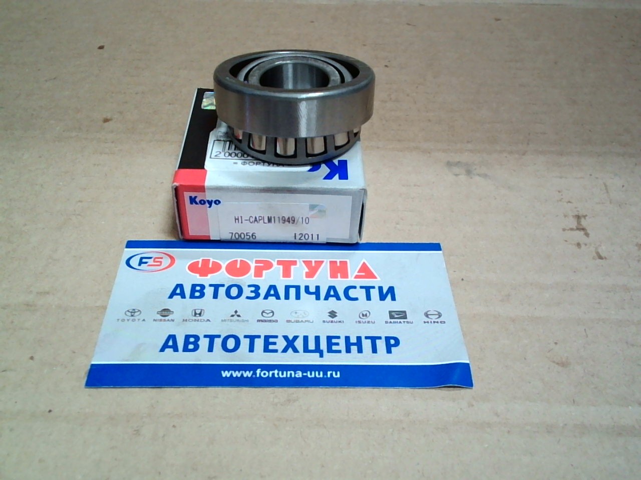 Подшипник 11949/10 (19*45*17) [90368-19037] KOYO /FRONT OUT #M2#, #M3#/