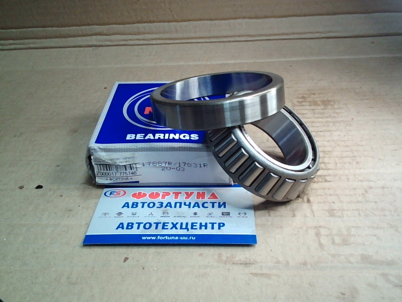Подшипник 17887/831 (45*80*21) [90368-45066] NSK /заднего редуктора/