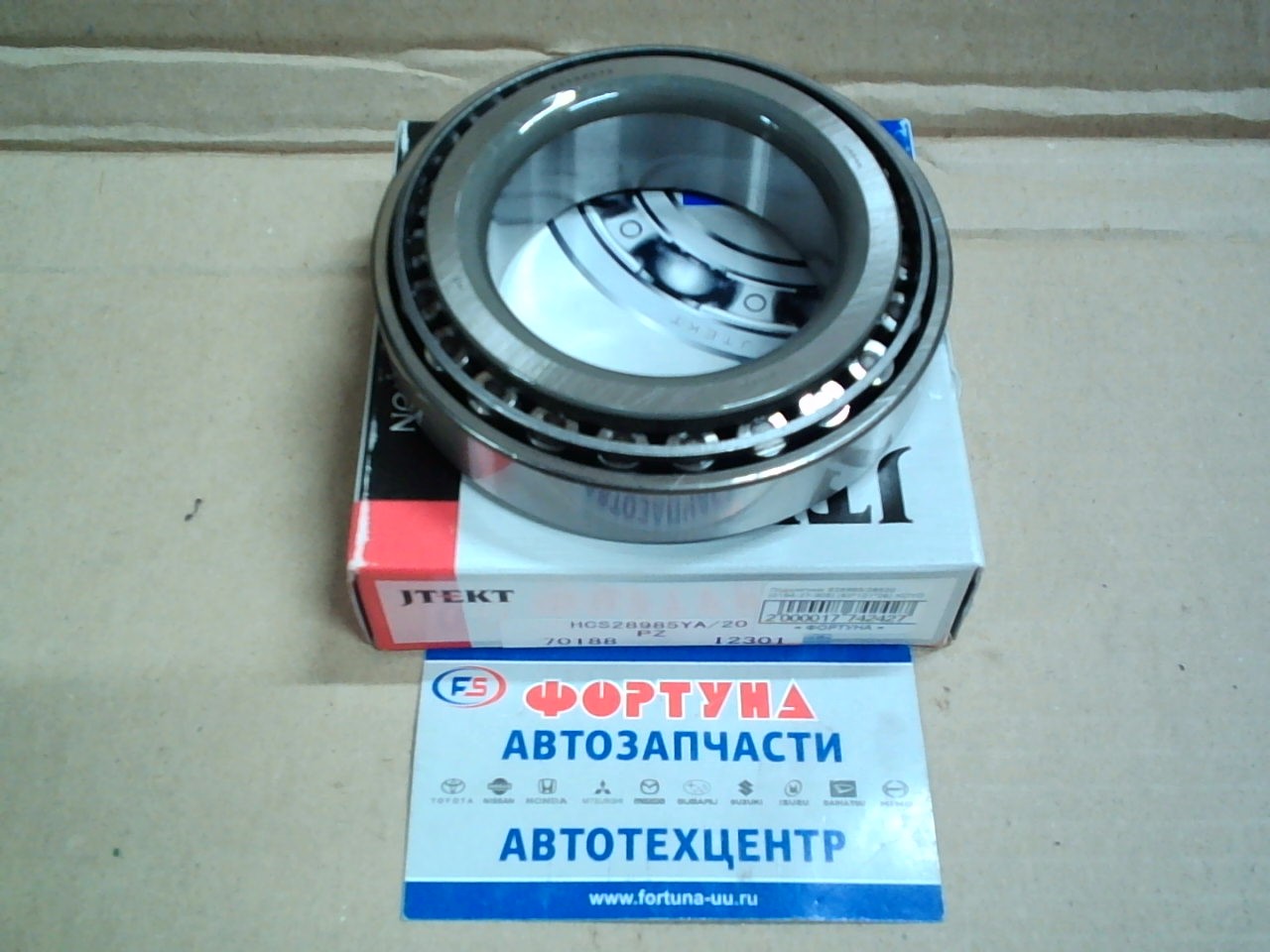 Подшипник S28985/28920 [0164-27-305] (60*101*26) KOYO