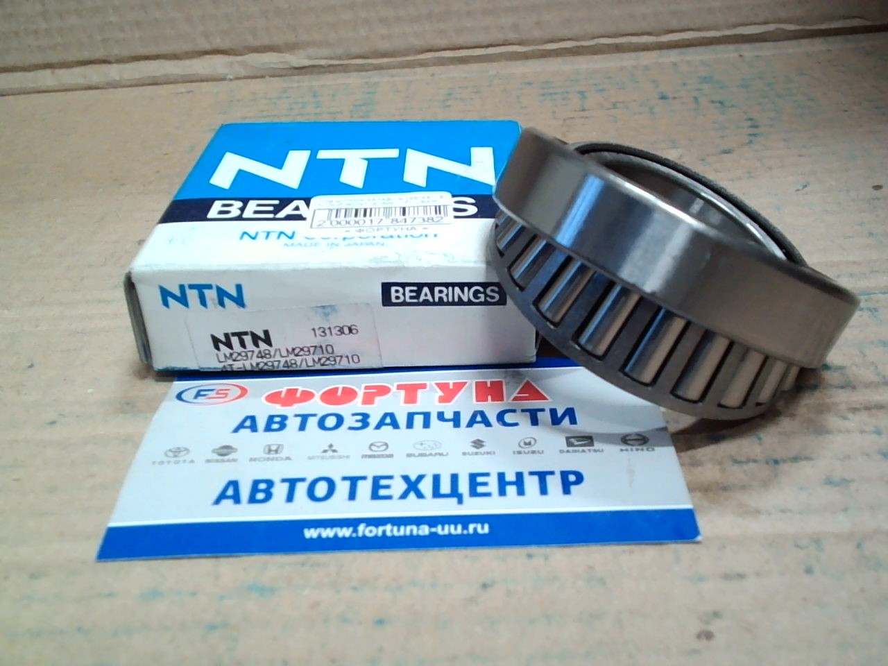 Подшипник 29748/10 NTN (38*65*18)/FRONT SUNNY,  PULSAR,  PRIARIE/