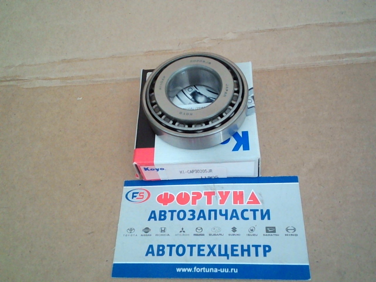 Подшипник 30205J (25*52*16.2) [S083-33-075] KOYO /FRONT BONGO SRSAV,  SD89T '95-/