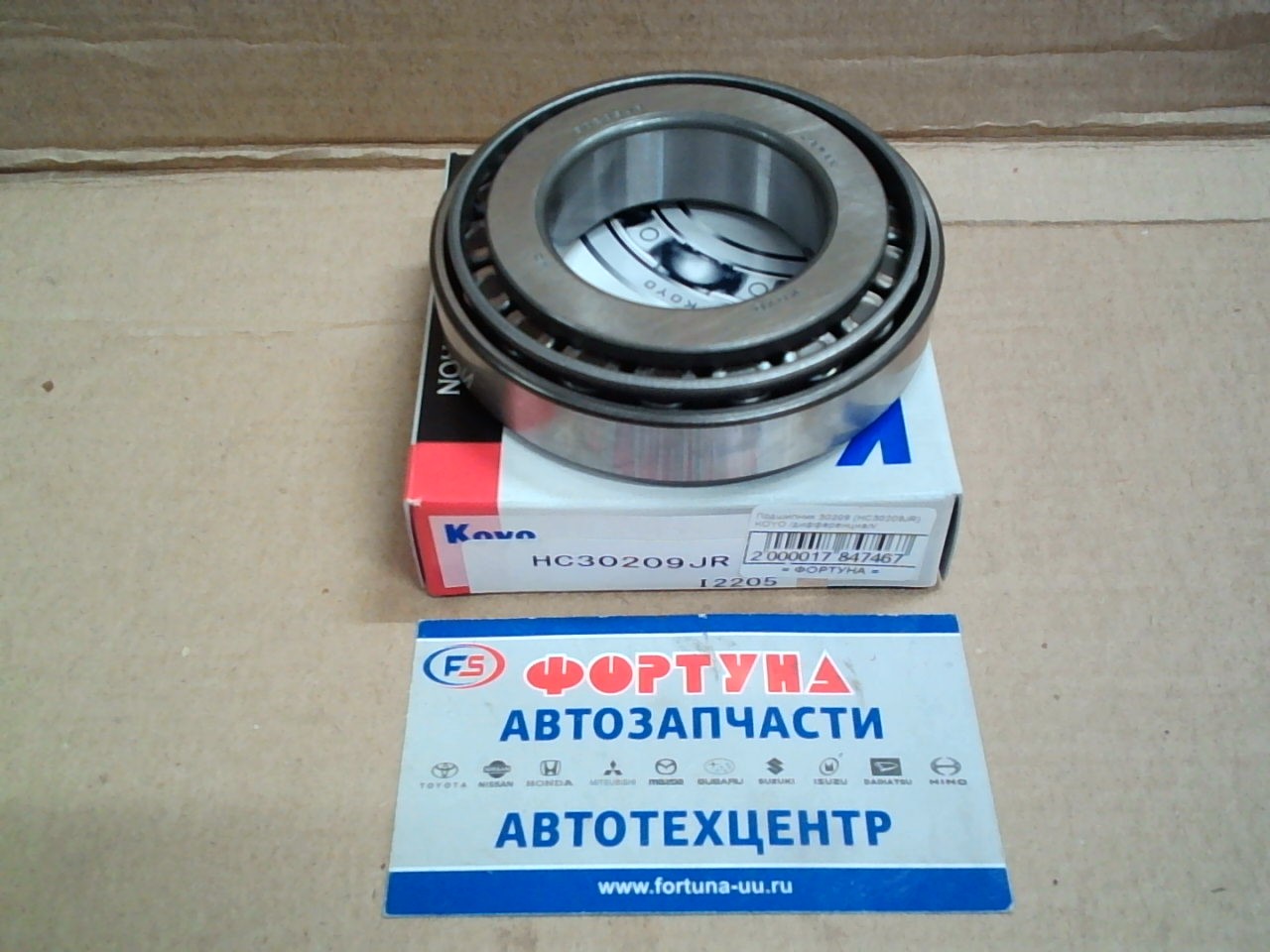 Подшипник 30209 (HC30209JR) KOYO /дифференциал/