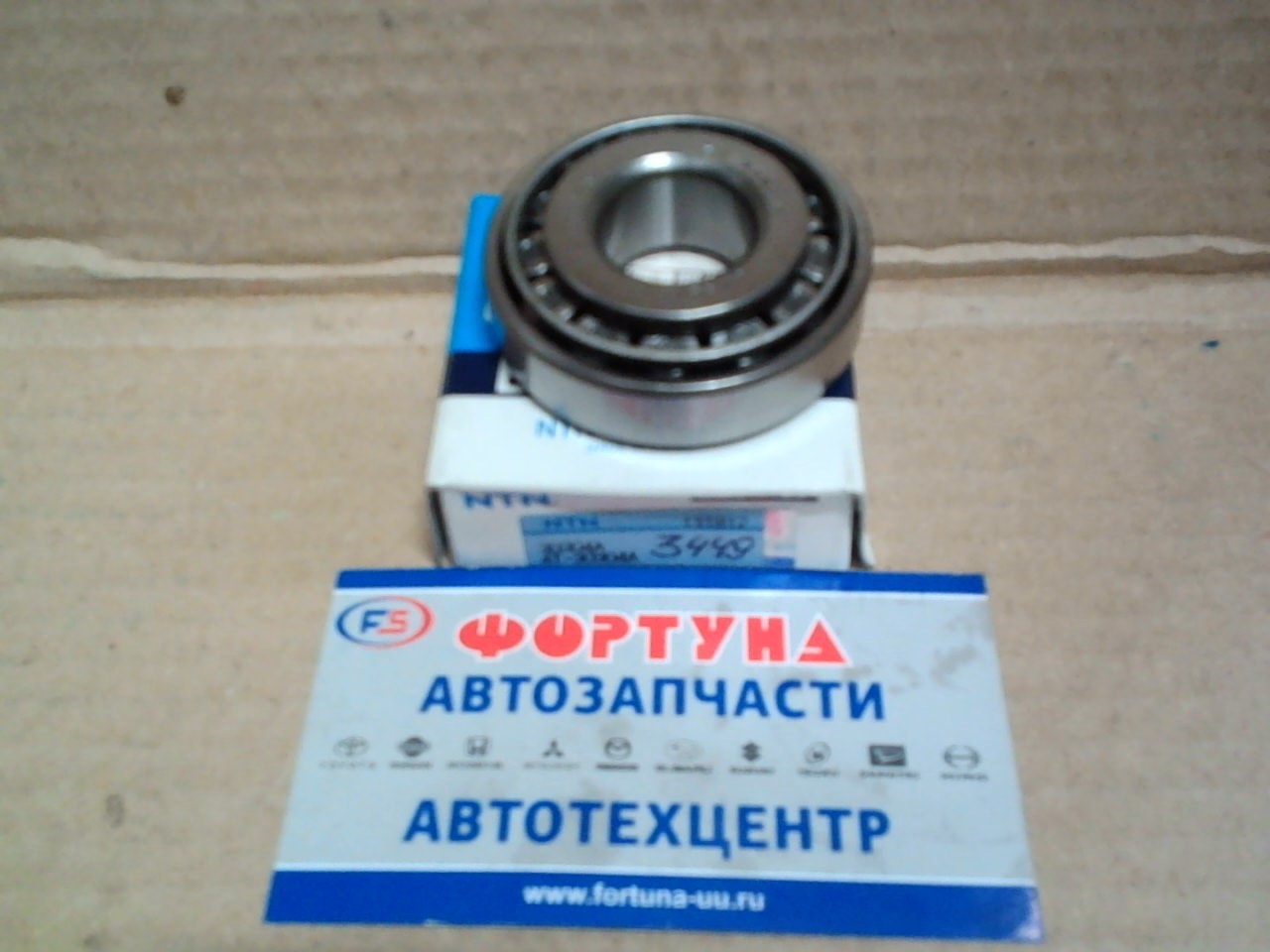 Подшипник 30304 (20*52*16, 25) NTN