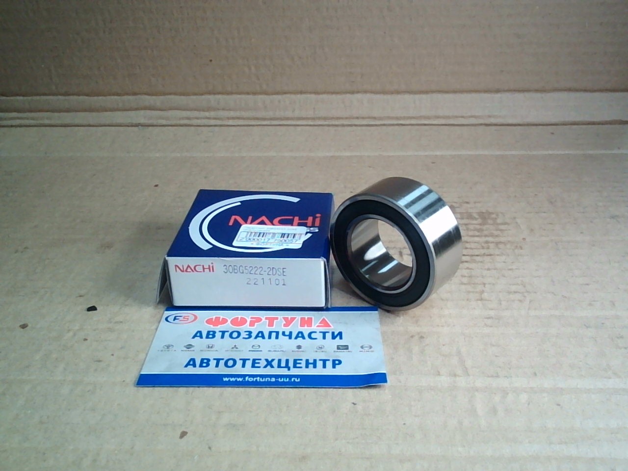 Подшипник 30BG5222-2DSE  кондиционера /30BD5222T1XDD, 30BGS10G-2DST/ (30*52*22) NACHI /1JZ, 2JZ/