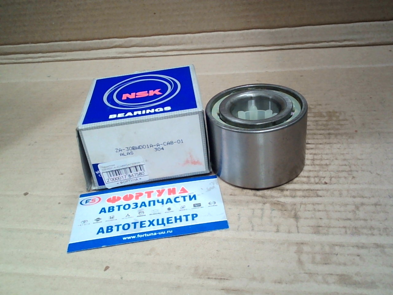 Подшипник 30BWD01A-ACA85 NSK (30*63*42) [90369-30044/3]