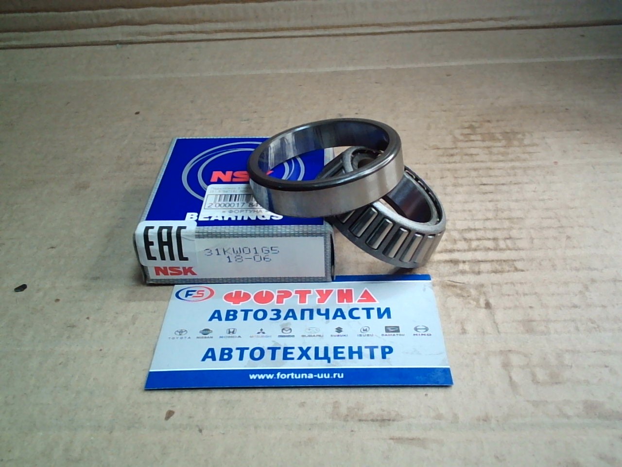 Подшипник 31KW01G5 NSK (32*54*16) /U11,  T11,  T12 REAR/