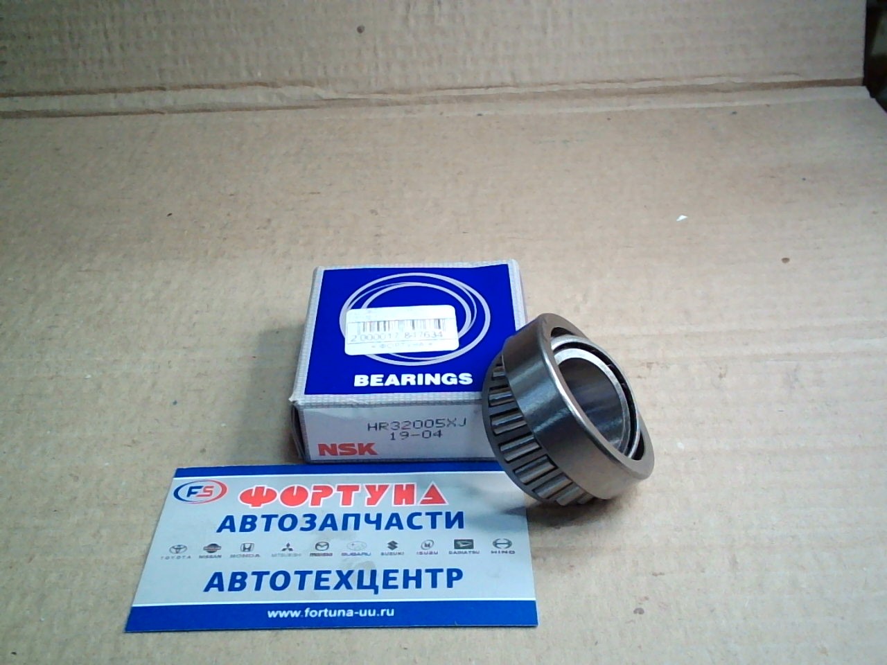 Подшипник 32005 NSK (25*47*15) [S121-33-075A] /BONGO F OUT/