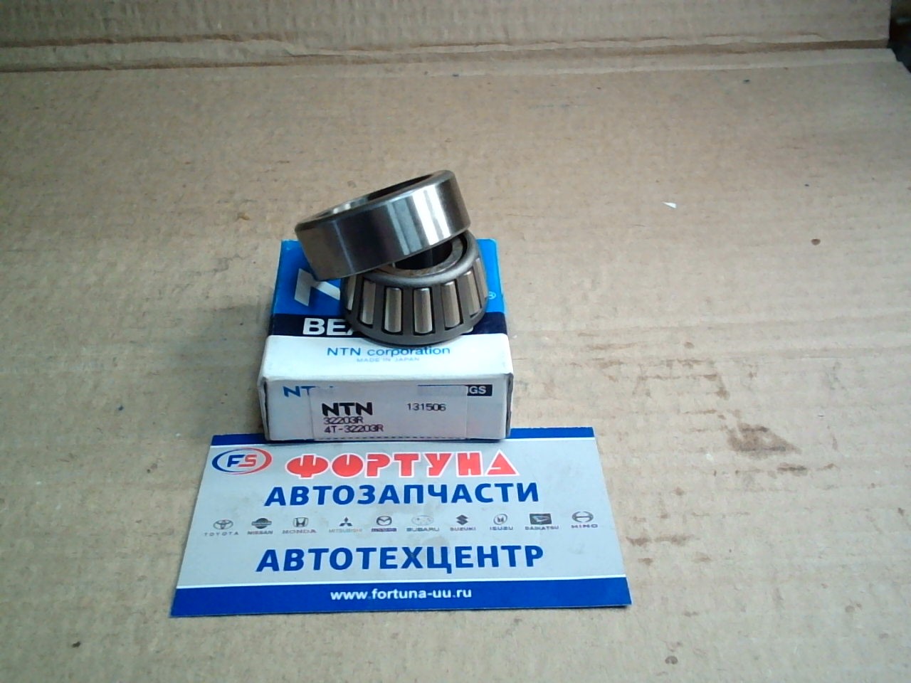 Подшипник 32203R (17*40*17, 25) NTN