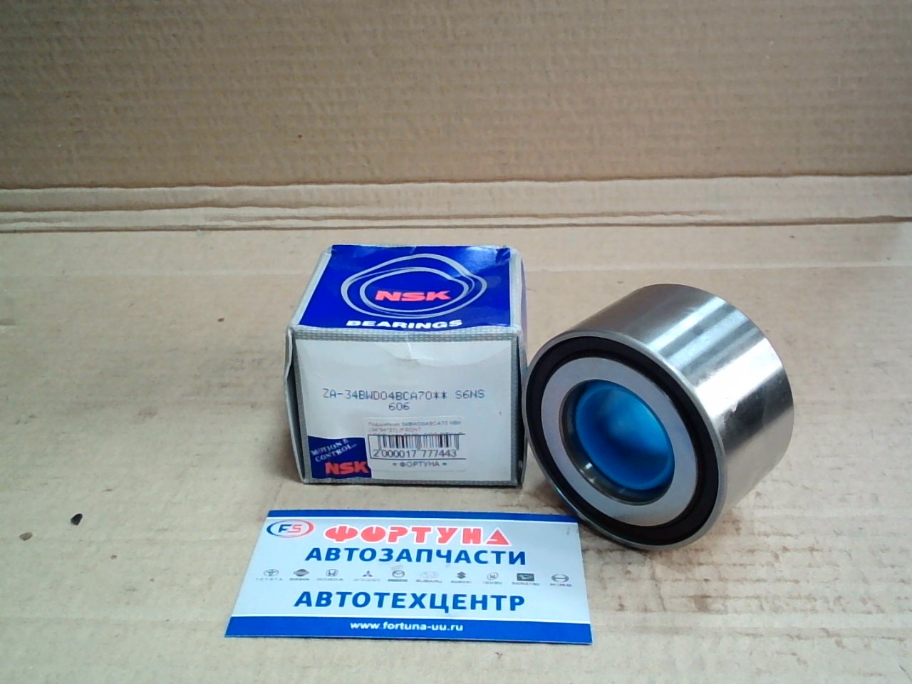 Подшипник 34BWD04BCA70 NSK (34*64*37) /FRONT LOGO, Lada, CIVIC, LOGO, CITY, LIFE, TODAY, DOMANI '86-'04 F&R/