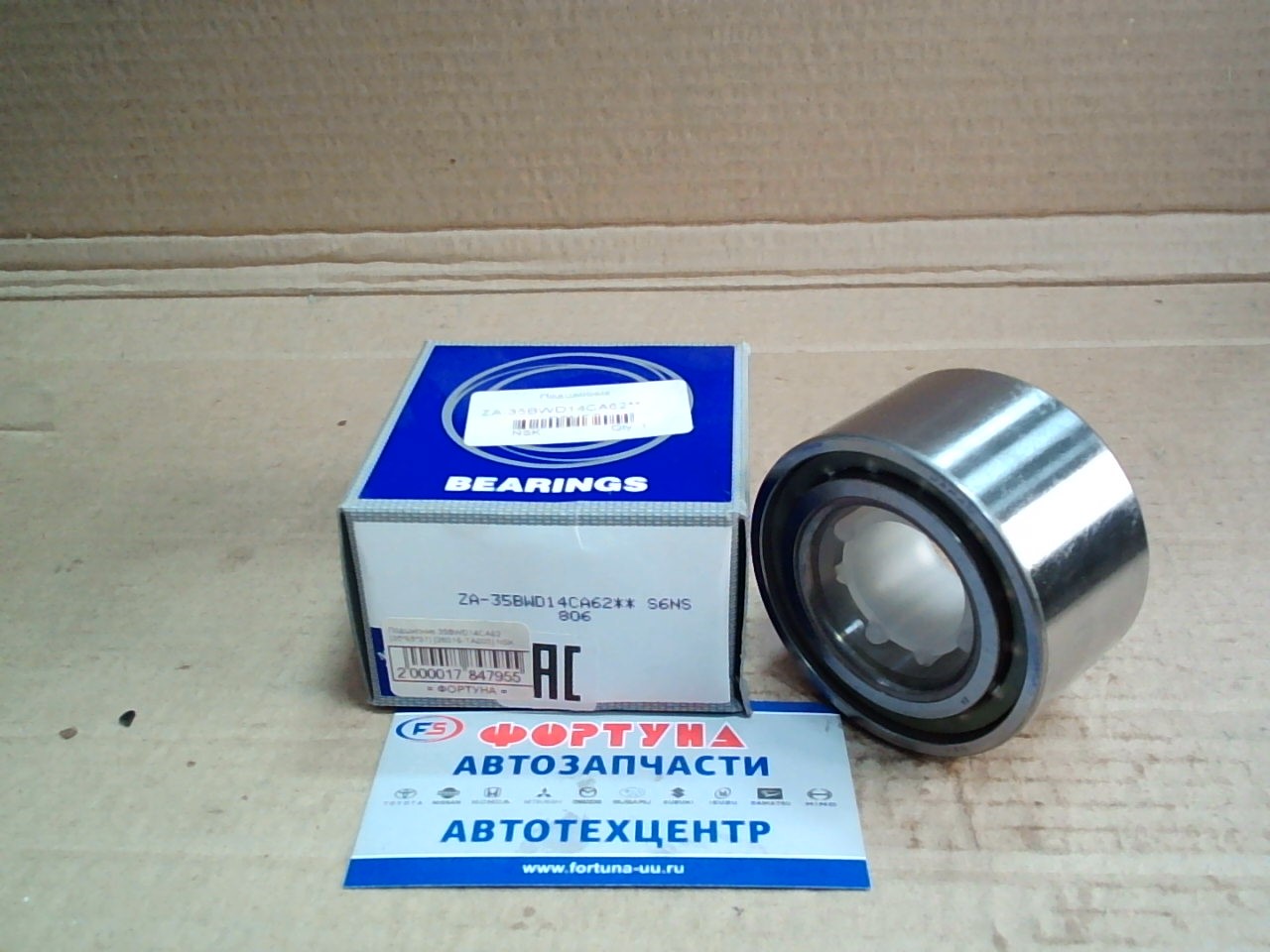 Подшипник 35BWD14CA62 NSK (35*65*37)/открытый/